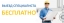  Отопление, водоснабжение, сварочные работы