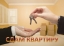 Сдам двухкомнатную квартиру от собственника