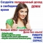 Требуется наборщик текстов