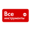 Требуется Продавец-консультант