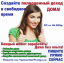 Требуется Наборщики текста