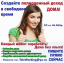 Требуется Наборщик текстов