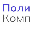 ПолимерКомплекс