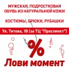 ЛОВИ МОМЕНТ