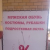 ЛОВИ МОМЕНТ
