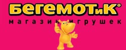 Бегемотик - лучший магазин детских товаров и игрушек в Лисках