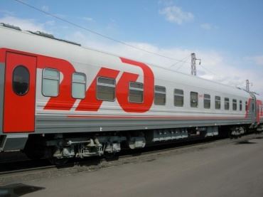 Поезд Лиски-Москва с 10 октября был отменен