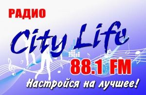 FM-радиостанция «City Life» начала свое FM-вещание в городе Лиски
