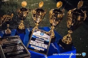 Финальные матчи Лиги Чемпионов Бизнеса
