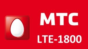 МТС запустила первую в Черноземье «технейтральную» сеть LTE