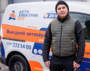 Когда нужен автоэлектрик с выездом
