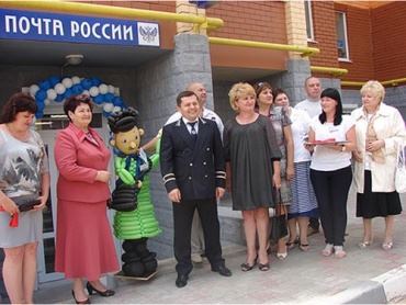 Новоселье для почтовиков