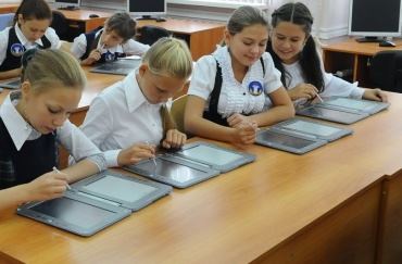 Вместо обычных книг – электронные