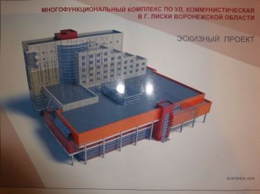 Что ждет нас в новом многофункциональном торгово-развлекательном центре в Лисках?
