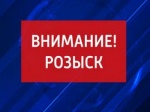Внимание!  Пропала 49-летняя женщина!