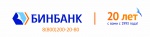 Внимание! Бесплатный перевыпуск банковских карт "БинБанк"