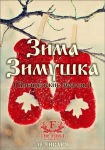 18 января в  THE FIRST: Lounge & Bar
