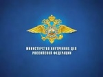 Оценить работу полиции по предоставлению государственных услуг можно на сайте «Ваш Контроль»