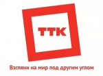 Абоненты ТТК в центральных регионах в новогодние праздники скачали почти 2 300 Тбайт данных