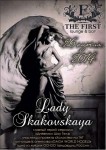 26 апреля в  THE FIRST: Lounge & Bar
