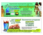 13 июля - церемония награждения участниц конкурса "Летняя красавица - июнь"