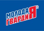 Молодая гвардия города Лиски