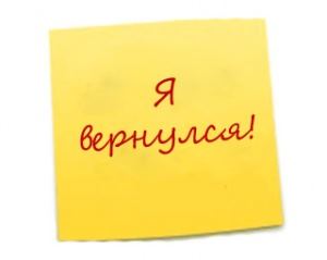 Пропавший в Лискинском районе подросток вернулся домой