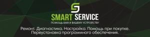 Офис Smart Service