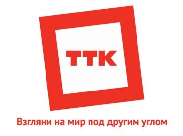 Офис ТТК переехал в ТЦ "Корона"