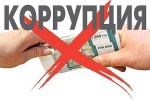 В Лисках организация оштрафована на 1 млн рублей за коррупционное правонарушение